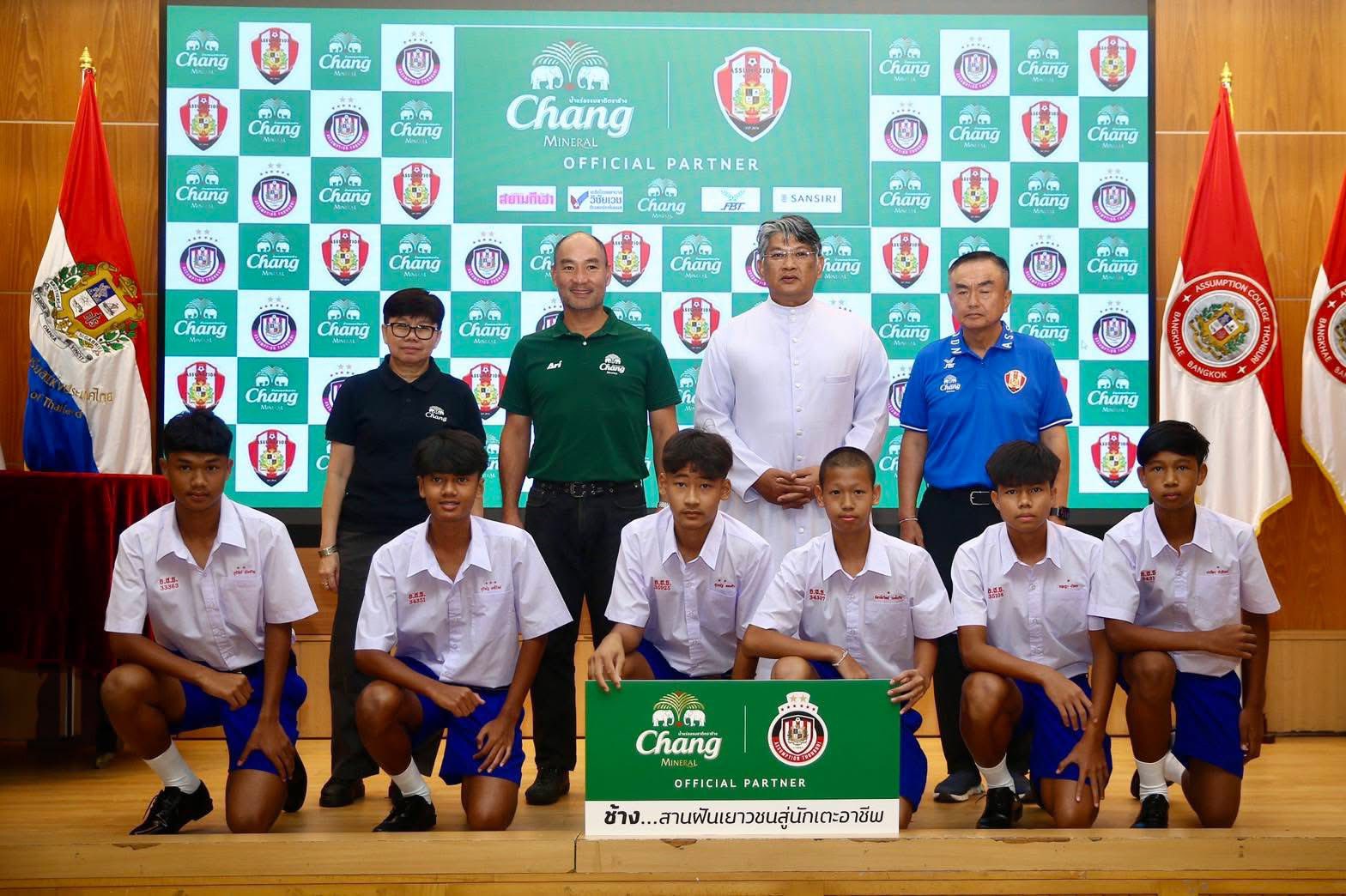  ช้าง เซ็นสัญญานักฟุตบอลอัสสัมชัญธนบุรี เข้าโครงการไทยเบฟ ไทยทาเล้นท์ 