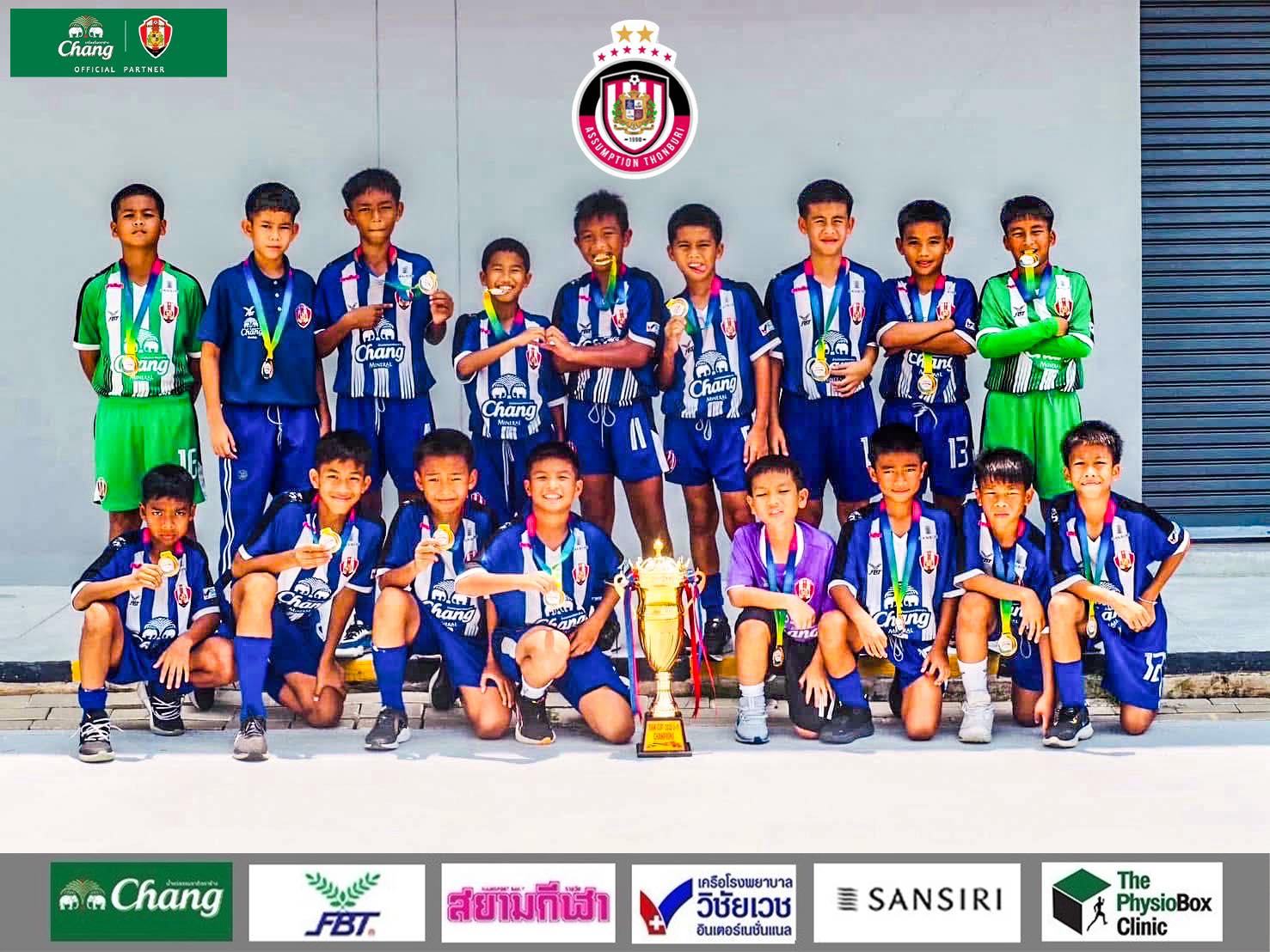  อัสสัมชัญธนบุรี U-11 คว้าแชมป์ฟุตบอล Siam Cup U-11 