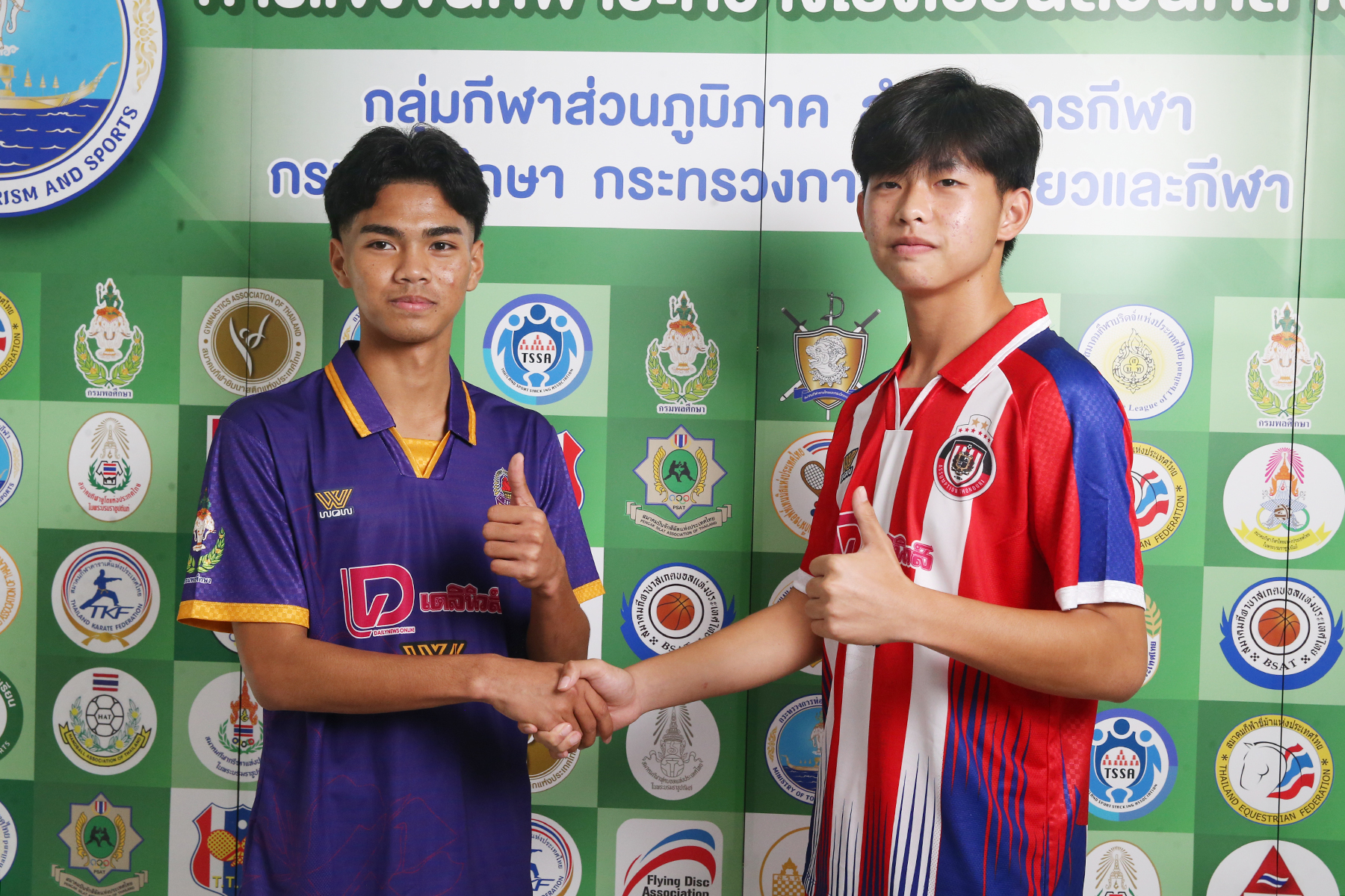  อัสสัมชัญธนบุรี ดวล กท.คริสเตียน เปิดบอลกรมพลศึกษา 18 ปี ก. 