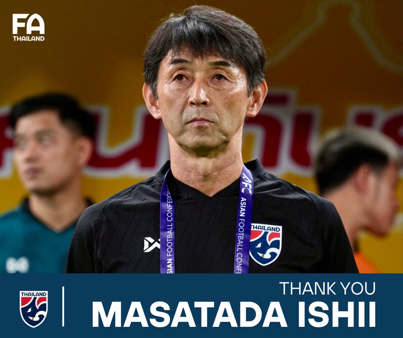  สมาคมกีฬาฟุตบอลฯ แยกทาง "มาซาทาดะ อิชิอิ" รอตั้งกุนซือช้างศึกคนใหม่ ก่อนฟีฟ่าเดย์ 