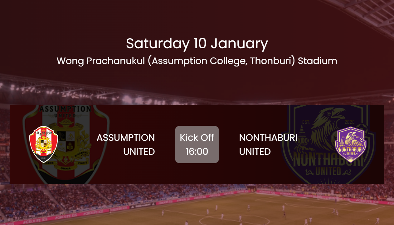  โปรแกรมฟุตบอลไทยลีก 3 เลกสอง นัดแรก วันเสาร์ที่ 10 ม.ค.69 