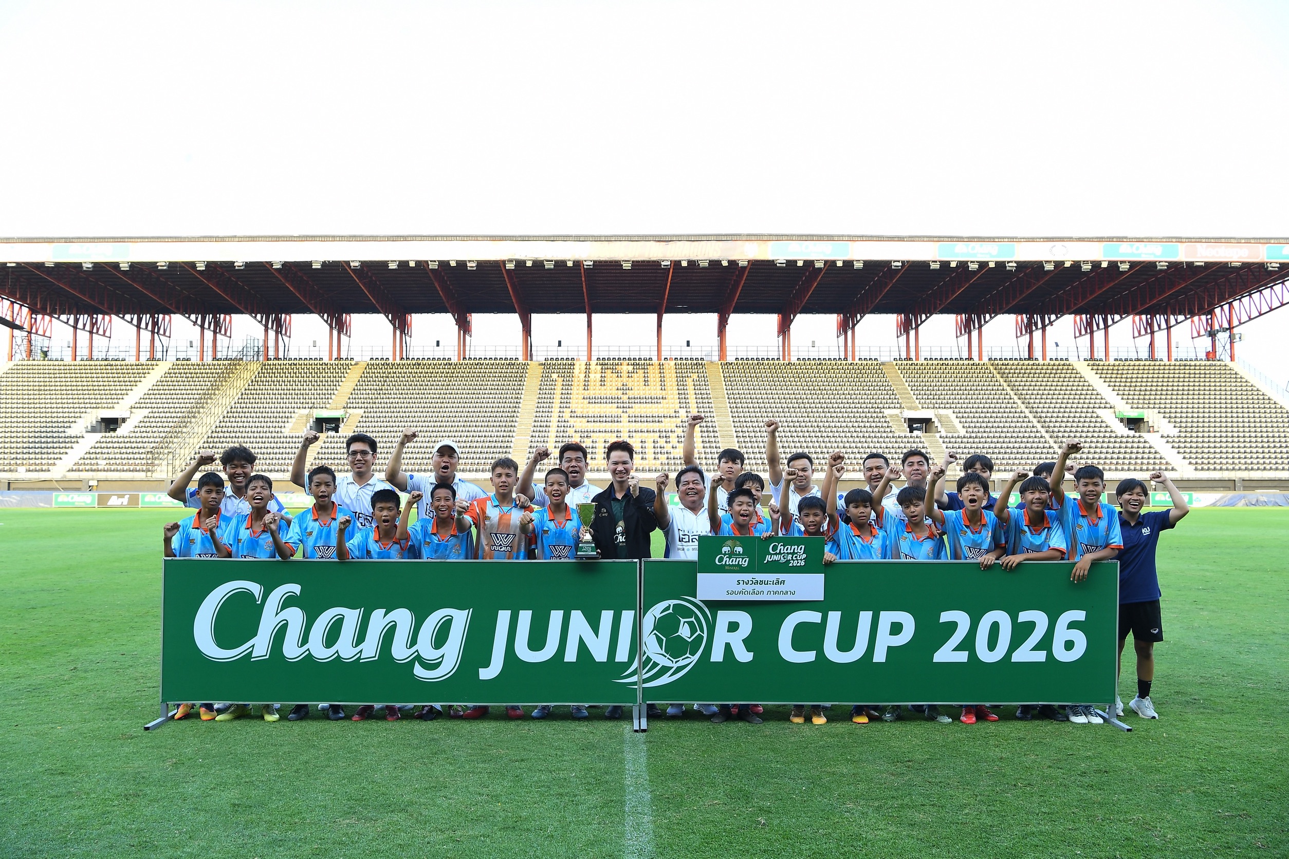  “โรงเรียนบ้านเก่าวิทยา" คว้าแชมป์สมัยที่ 2 ศึก “Chang Junior Cup 2026” รอบคัดเลือก โซนภาคกลาง 