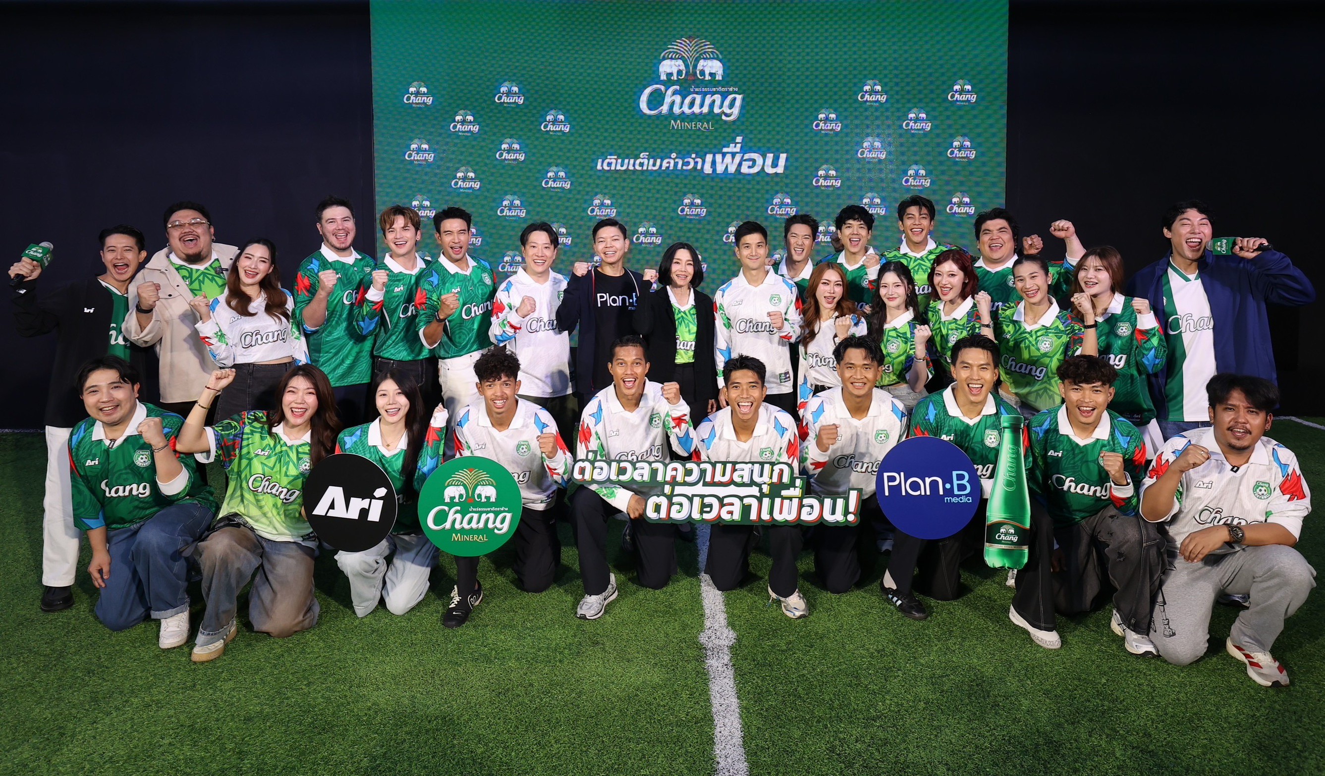  “ช้าง” ปลุกกระแสเชียร์บอล เปิดแคมเปญ “ต่อเวลาความสนุก ต่อเวลาเพื่อน” เติมเต็มมิตรภาพคอบอล 