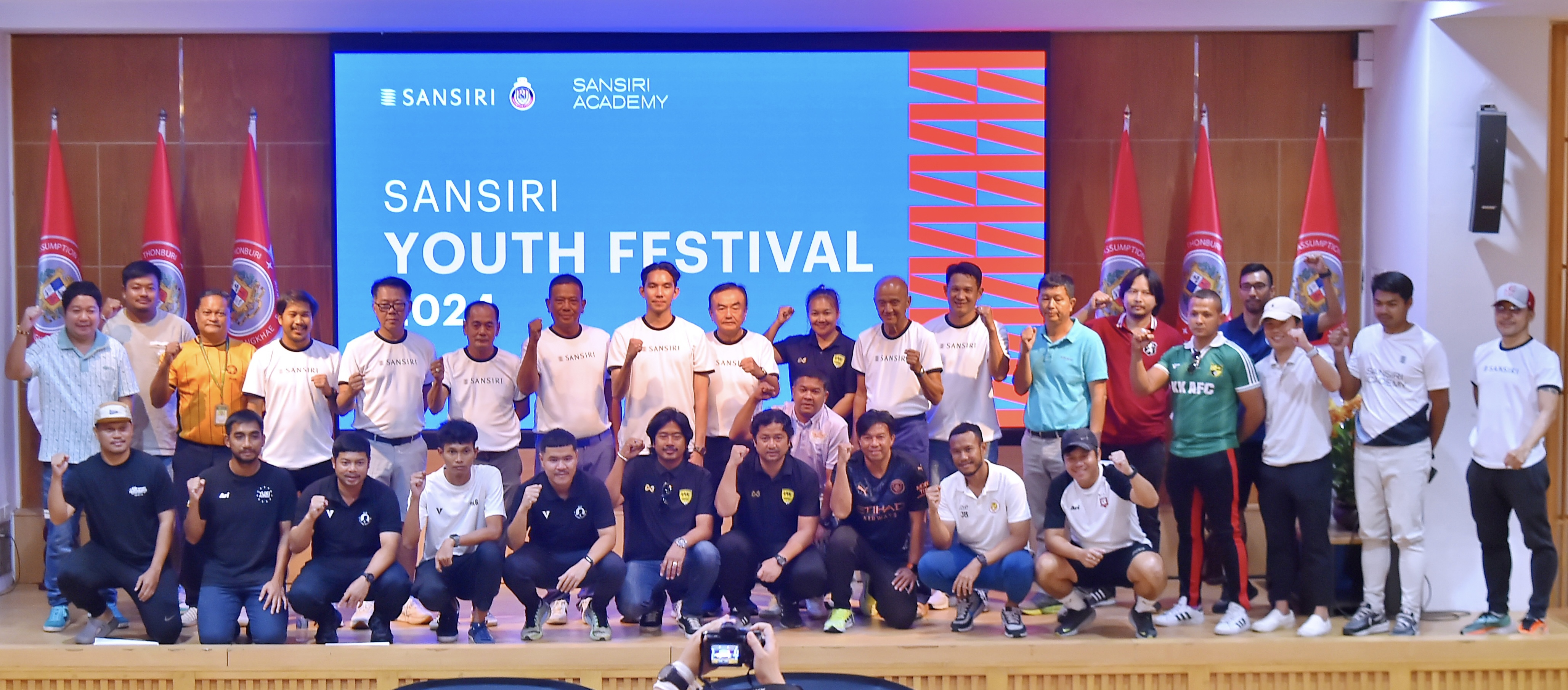  เปิดศึกฟุตบอลเยาวชน รุ่นอายุไม่เกิน 10 ปี และ 12 ปี รายการ “Sansiri Youth Festival 2024” 