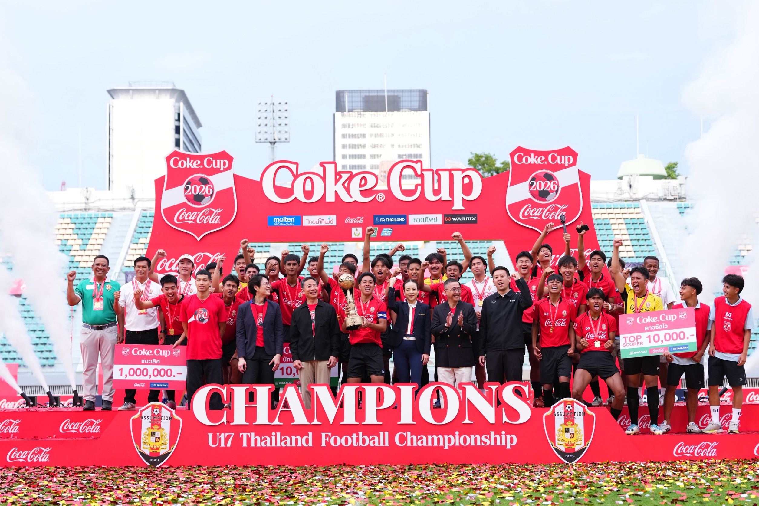  อัสสัมชัญ ยูไนเต็ด คว้าแชมป์ Coke® Cup U17 Thailand Football Championship 2026 